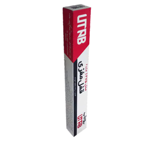 قفل مغزی ورژن دو