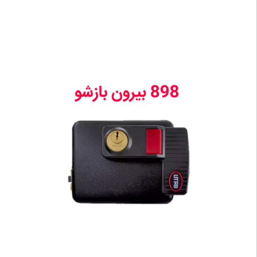 انواع قفل برقی یوتاب
