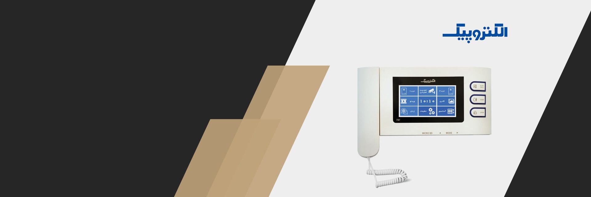 فروشگاه طهماسبی